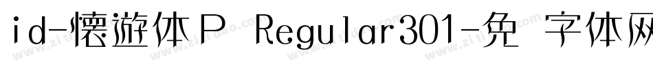 id-懐遊体Ｐ Regular301字体转换